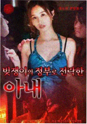 红莲之蓬莱岛 剧场版 主视觉